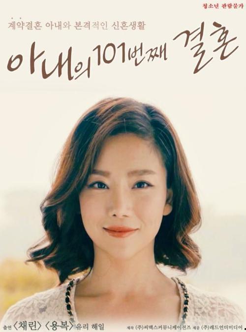 妻子的通奸2,揭秘婚姻裂痕背后的真相