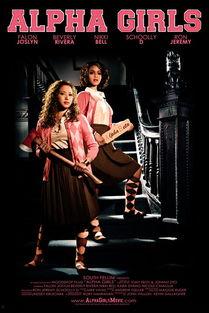 阿尔法女孩,解码未来人工智能的先锋力量