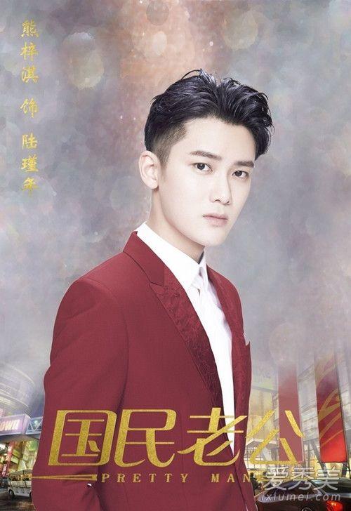 国民老公 第二季,豪门恩怨再起，爱情与权力的较量