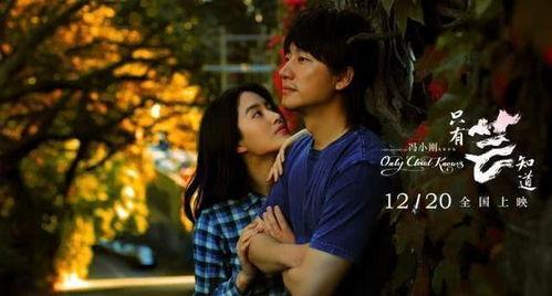 只有芸知道,揭秘只有芸知道背后的爱情传奇