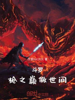 傲世间,探寻非凡人生轨迹的传奇故事